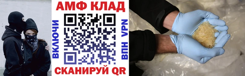 Amphetamine Розовый  kraken вход  Балтийск 