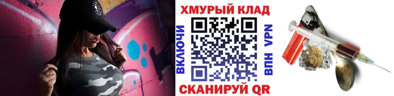 даркнет телеграм  Балтийск  ГЕРОИН афганец 