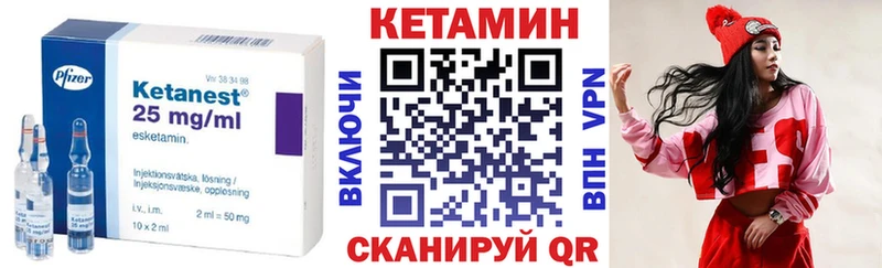 наркотики  KRAKEN зеркало  Кетамин ketamine  Балтийск 