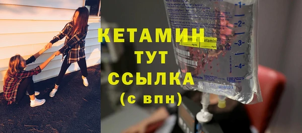 COCAINE Саяногорск