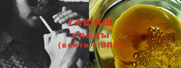 MDMA Premium VHQ Сафоново