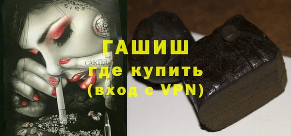 синтетический гашиш Армянск