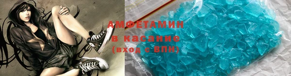 синтетический гашиш Армянск