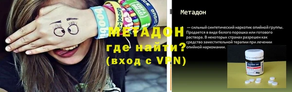 COCAINE Саяногорск