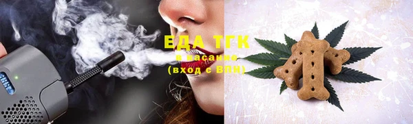 соль ск Аркадак