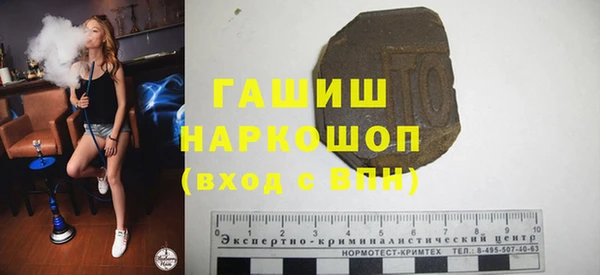 синтетический гашиш Армянск