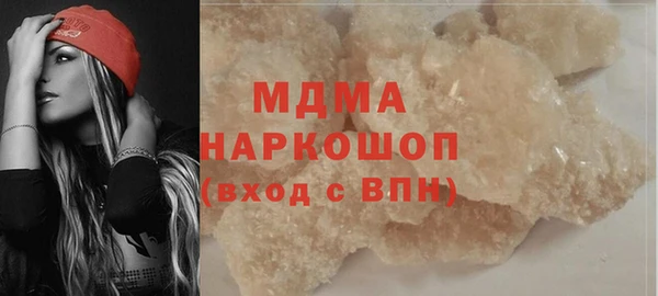 синтетический гашиш Армянск