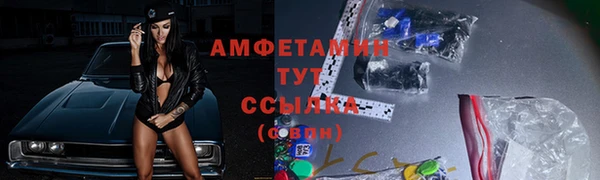 соль ск Аркадак
