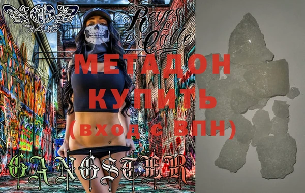 синтетический гашиш Армянск