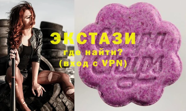 круглые Арсеньев
