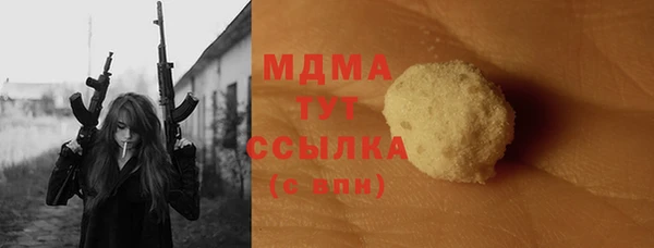 синтетический гашиш Армянск