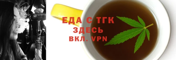 MDMA Premium VHQ Сафоново