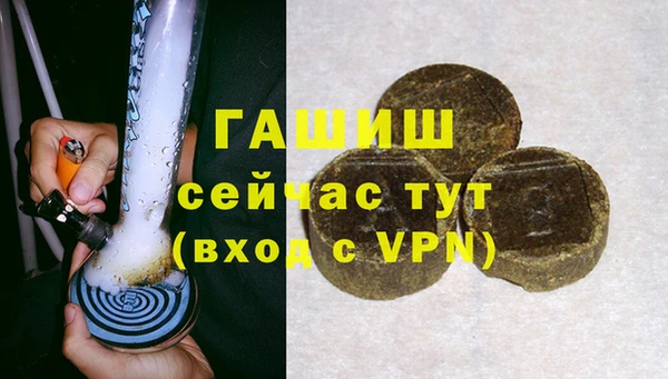 синтетический гашиш Армянск