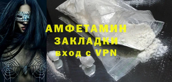 синтетический гашиш Армянск