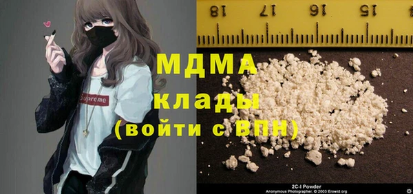 соль ск Аркадак