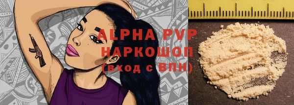 соль ск Аркадак