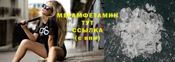 соль ск Аркадак