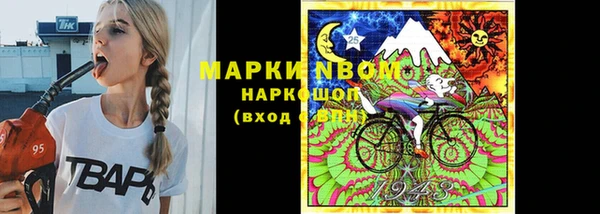 соль ск Аркадак