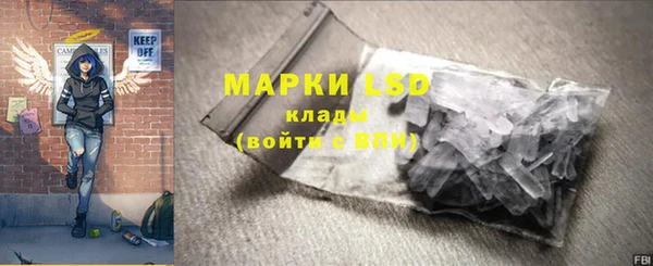 синтетический гашиш Армянск