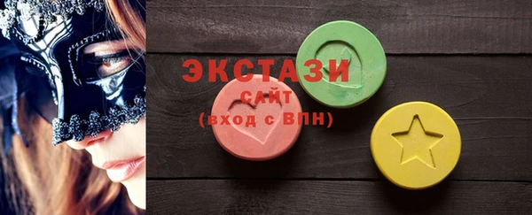 круглые Арсеньев