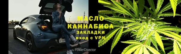 соль ск Аркадак