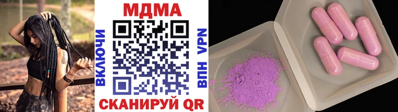 где продают наркотики Балтийск МДМА кристаллы