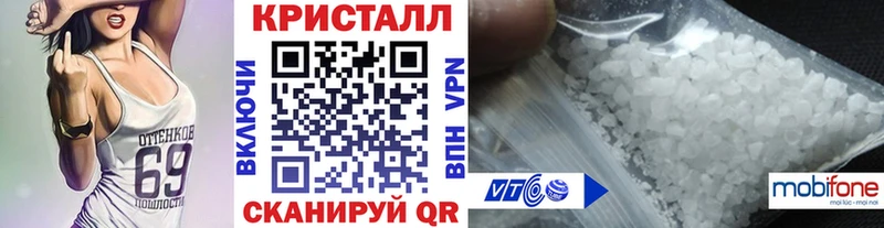 Первитин Methamphetamine  Балтийск 