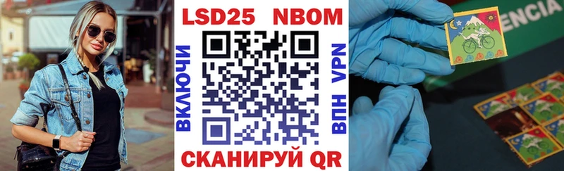 хочу наркоту  Балтийск  Наркотические марки 1,5мг 