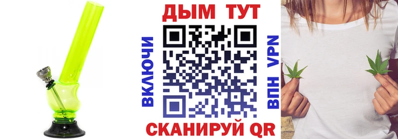 Бошки Шишки тримм  даркнет сайт  Балтийск 
